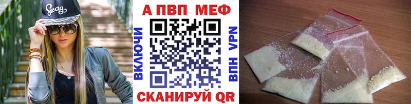 A-PVP СК  где купить наркоту  Тверь 