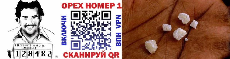КОКАИН VHQ  Тверь 