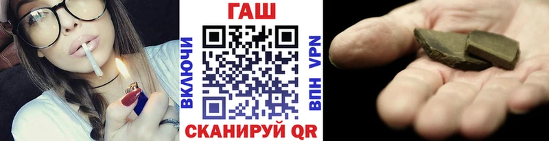 где можно купить наркотик Тверь Гашиш хэш