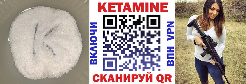 купить наркоту  Тверь  КЕТАМИН ketamine 