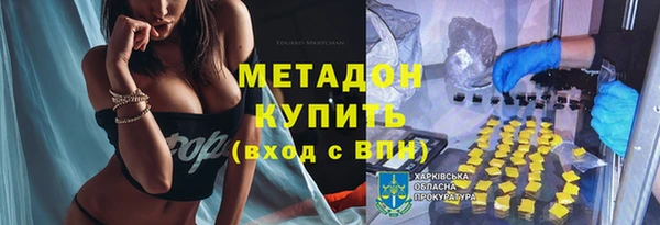 Альфа ПВП Богородск