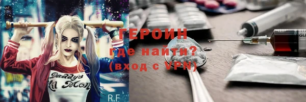 Альфа ПВП Богородск