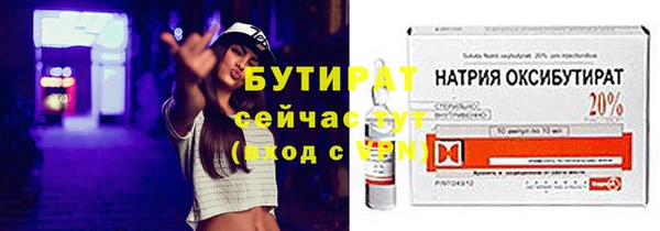 Альфа ПВП Богородск