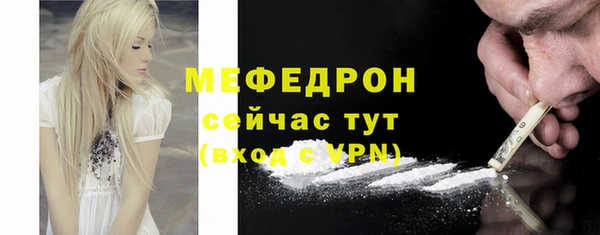 прущая мука Богородицк