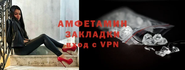 прущая мука Богородицк