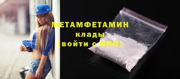 Альфа ПВП Богородск