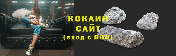 Альфа ПВП Богородск