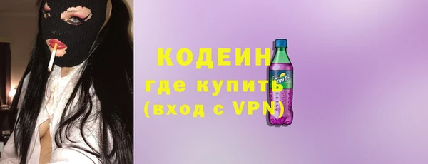 Альфа ПВП Богородск