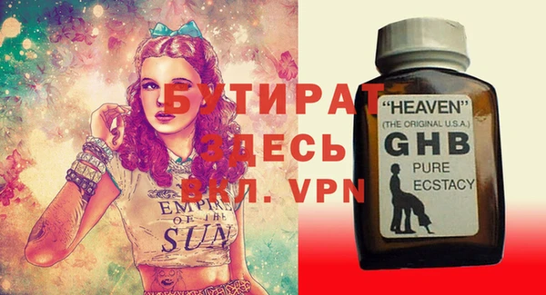 apvp Богданович