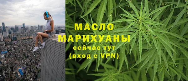 прущая мука Богородицк
