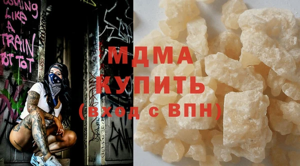 Альфа ПВП Богородск
