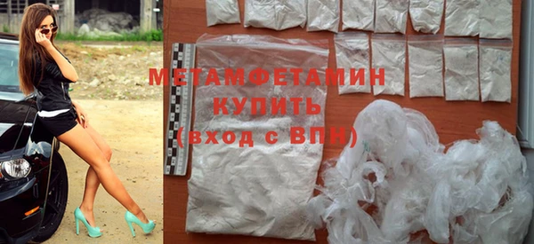 Альфа ПВП Богородск
