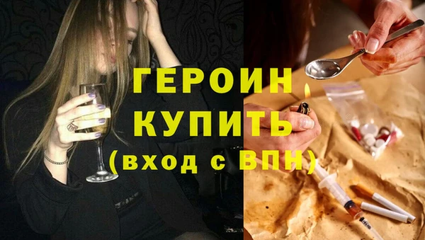 Альфа ПВП Богородск