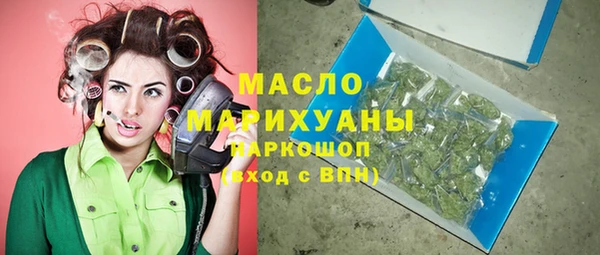 Альфа ПВП Богородск