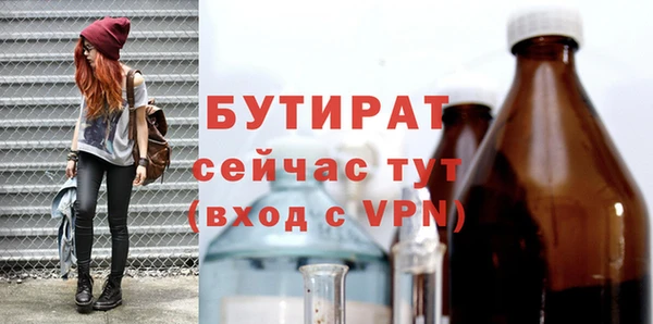 прущая мука Богородицк
