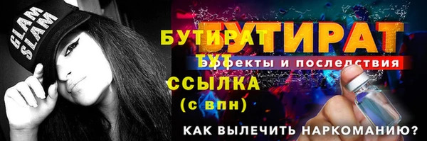 Альфа ПВП Богородск