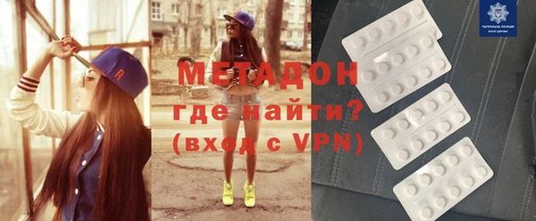 Альфа ПВП Богородск