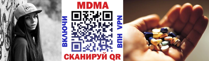 MDMA Molly  Тверь 