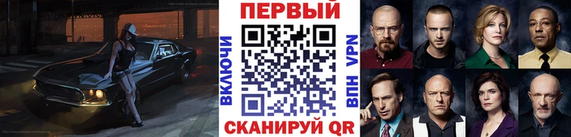 mega как войти Тверь Первитин мет купить закладку