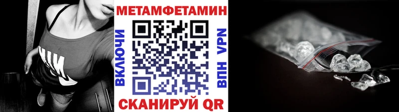 МЕТАМФЕТАМИН кристалл Тверь