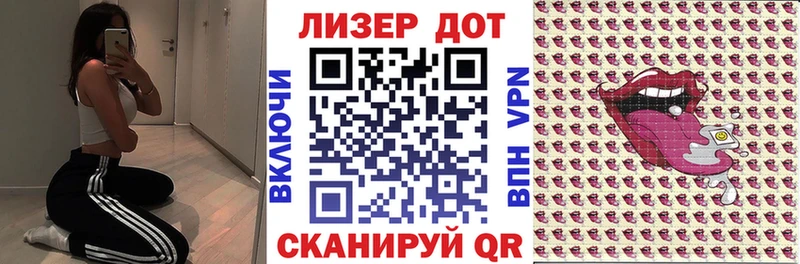 Марки NBOMe 1,8мг Тверь
