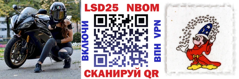 Марки N-bome 1,5мг где можно купить дарк нет состав Тверь ОМГ ОМГ зеркало