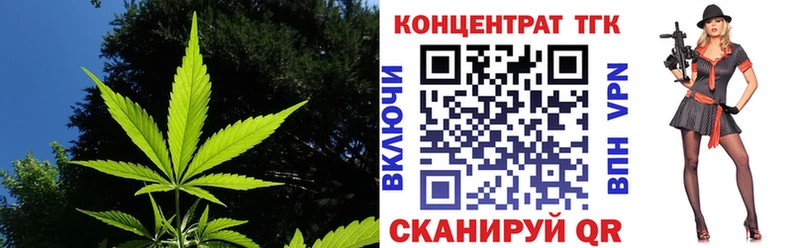 ТГК Wax  наркошоп  omg сайт  Тверь 